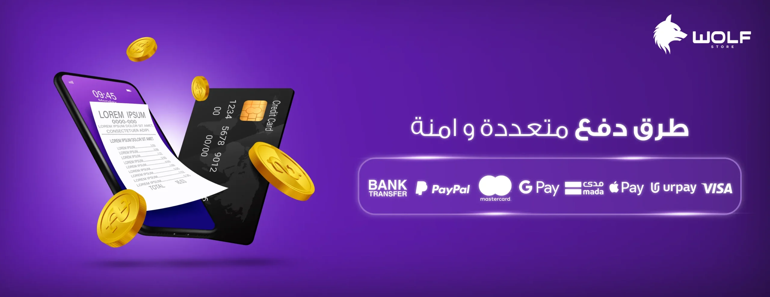 عرض وولف ستور 2