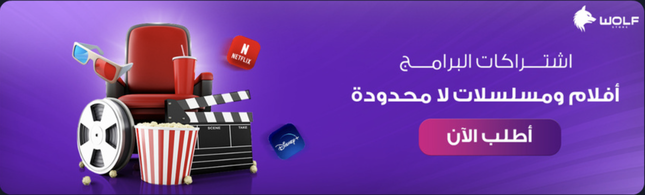 Screenshot 2025-08-13 at 6.55.20 PM